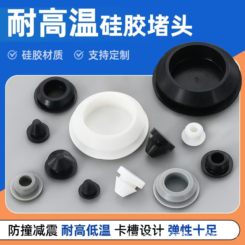 煤矿耐低温橡胶配件零部件 防水密封垫 厂家直销 浙江 舟山市
