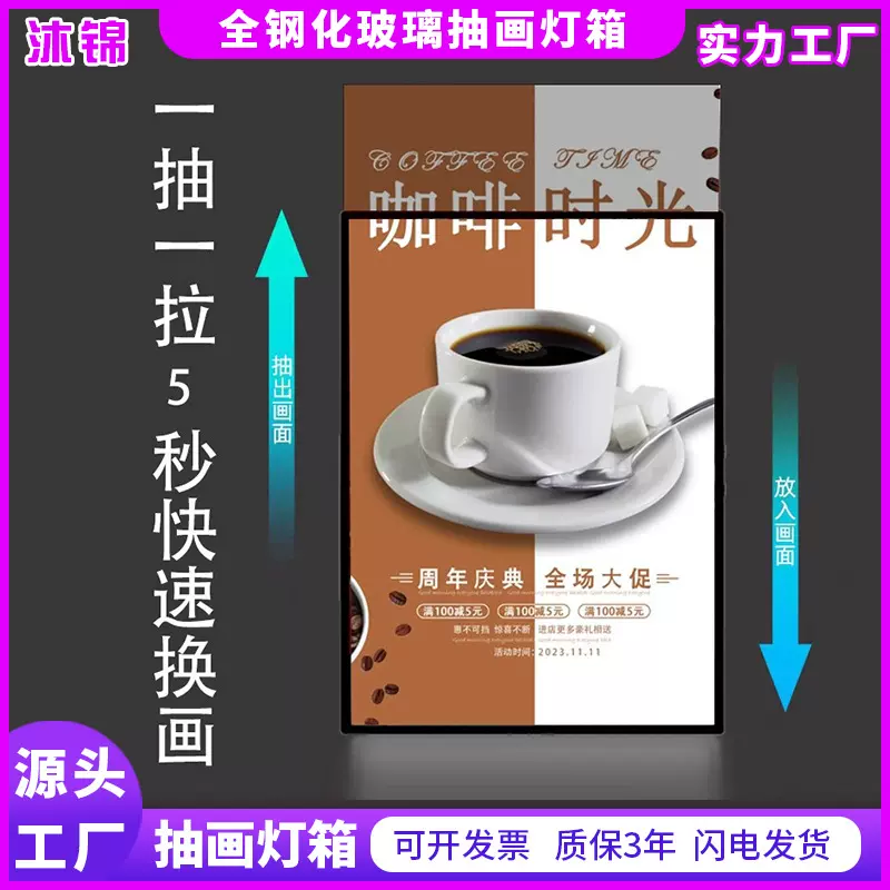 立式画灯箱室内广告牌挂墙式玻璃LED发光壁挂海报菜单摆摊展示架