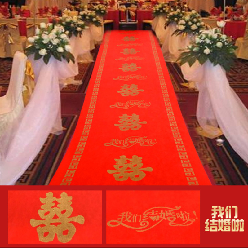 Red Carpet Disposable Wedding Supplies, Large Red Carpet for Weddings, Festive Celebrations, Opening Ceremonies, Thickened Non-Woven Carpet Red Carpet Disposable Wedding Supplies, Large Red Carpet for Weddings, Festive Celebrations, Opening Ceremonies, Thickened Non-Woven Carpet
