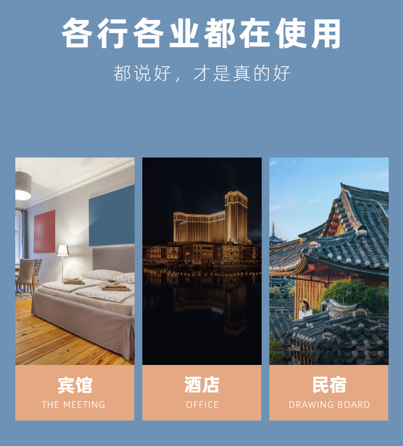爱迪尔房卡_05.jpg