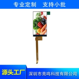 LCD显示屏;车载显示器