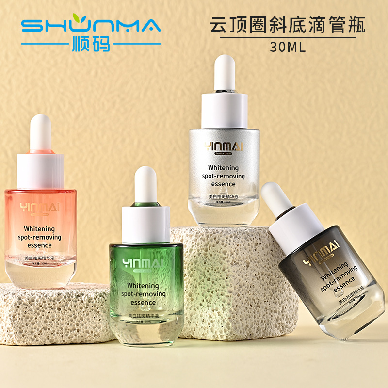 现货定制30ml云顶圈斜底滴管瓶 精华原液护肤品玻璃瓶精油分装瓶