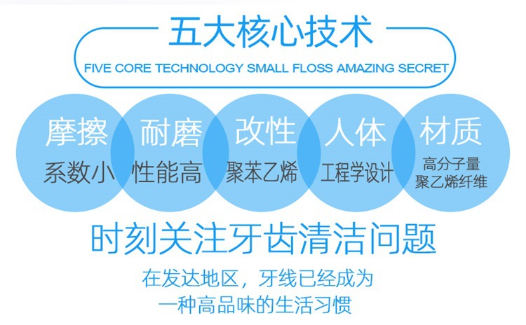 Little Deer Mother Dental Floss, disposable individual packaging, ultra-fine dental floss picks, toothpicks, dental floss box bags, wholesale pic 18