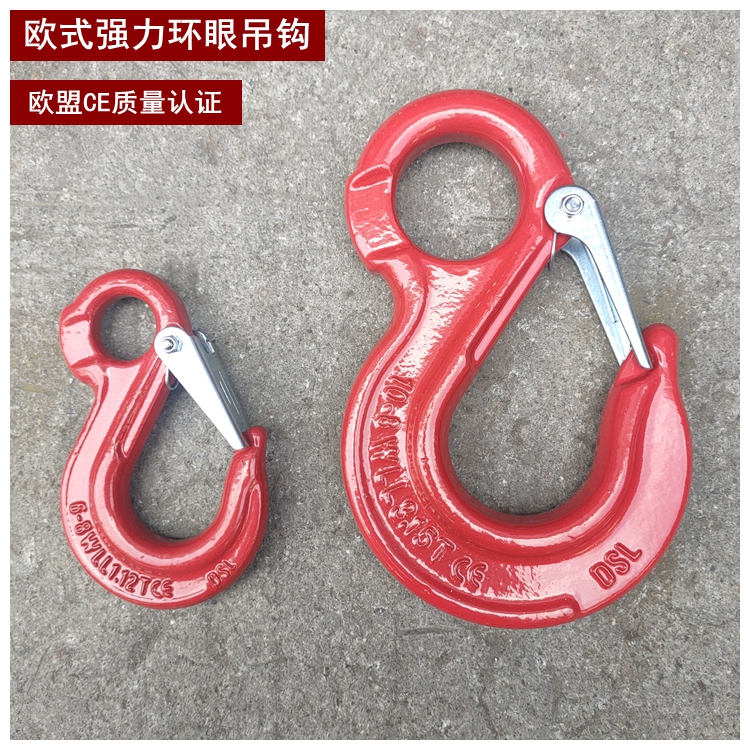欧式起重环眼吊钩眼型G80级吊装索具钩子高强合金钢锻造T