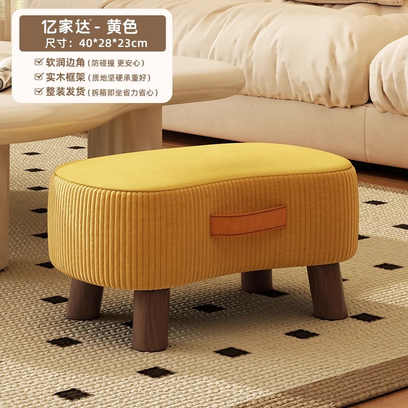 [비누스툴] 노란색 (휴대하기 편리한 디자인)