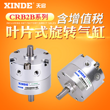 CRB2BW15-20-30-40~Ƭʽ[D90180270CDRB2BWU