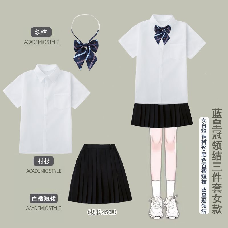 中学生合唱詩朗読公演衣装学院風高校生運動会班服百ひだスカートセット|undefined