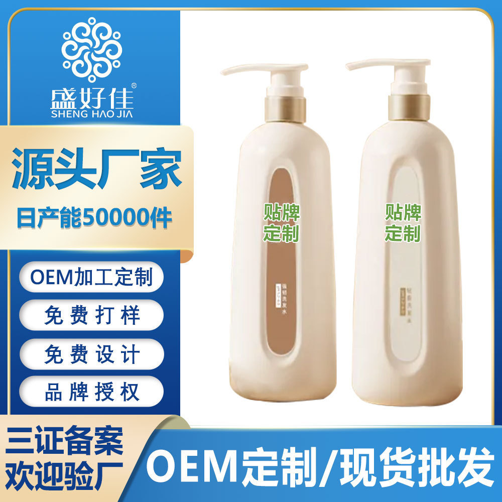 琪瑟秘境香氛洗发水柔顺蓬松持久留香沐浴露控油