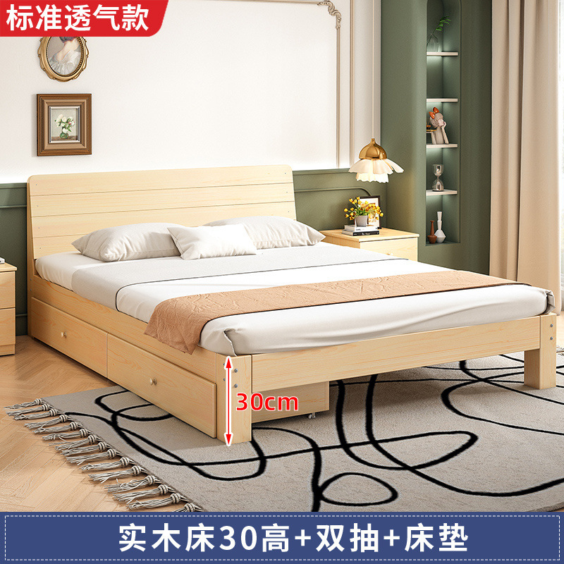 Cama de madera maciza 30 altura + doble bombeo + colchón transpirable estándar