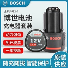 ��������늳ز�ʿ늄ӹ���12v��늳س����bosch���������