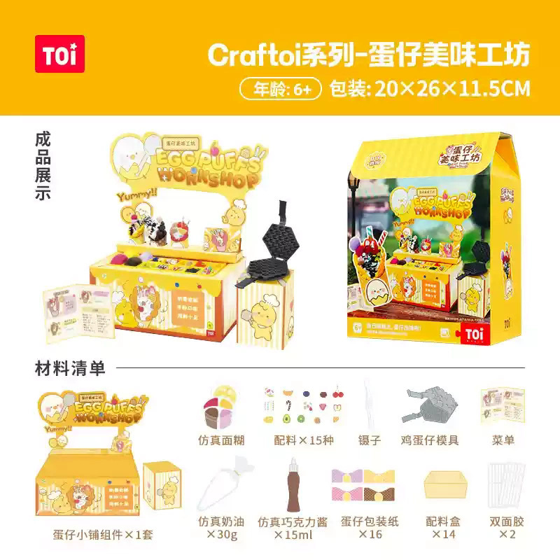 TOI Tuyi 石膏塗装おとぎ話の町レリーフ絵画手描き diy 石膏絵画モールド白型ギフト女性のための|undefined
