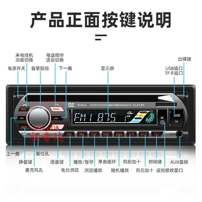 Car CD player Bluetooth Music Car Cd