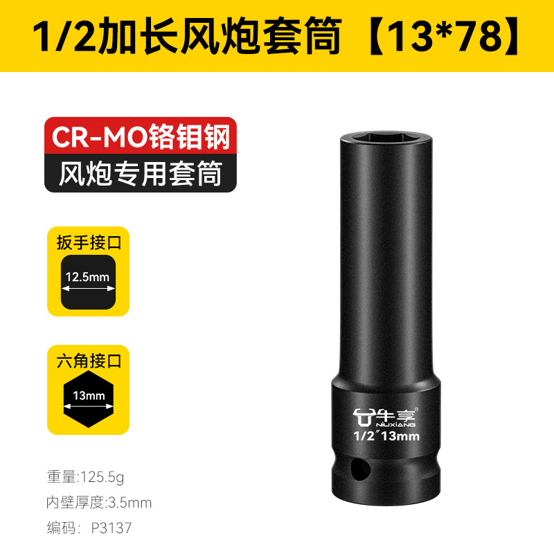 Cartucha de cañón de aire de acero de aluminio de silicio de silicio alargado endurecido y grueso 8 - 36mm pesado 1 / 2 cartucha de cañón de aire hexagonal grande
