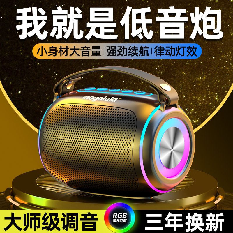 Bluetooth Speaker with High Volume, Long Battery Life, Heavy Subwoofer, Home Outdoor Easy-To-Carry Wireless Bluetooth Speaker with High Quality