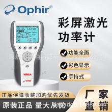 Ophir�ֳ�ʽ���⹦��Ӌvega�߾��ȱ��^��������Ӌ������̽�^�x��