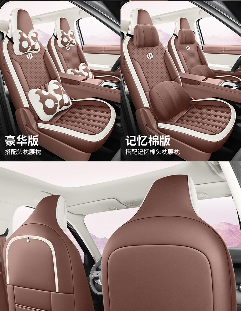 Zero Run A10 dedicated car seat covers, full-coverage, suitable for all seasons, car seat cushions, Zero Run A10 seat covers