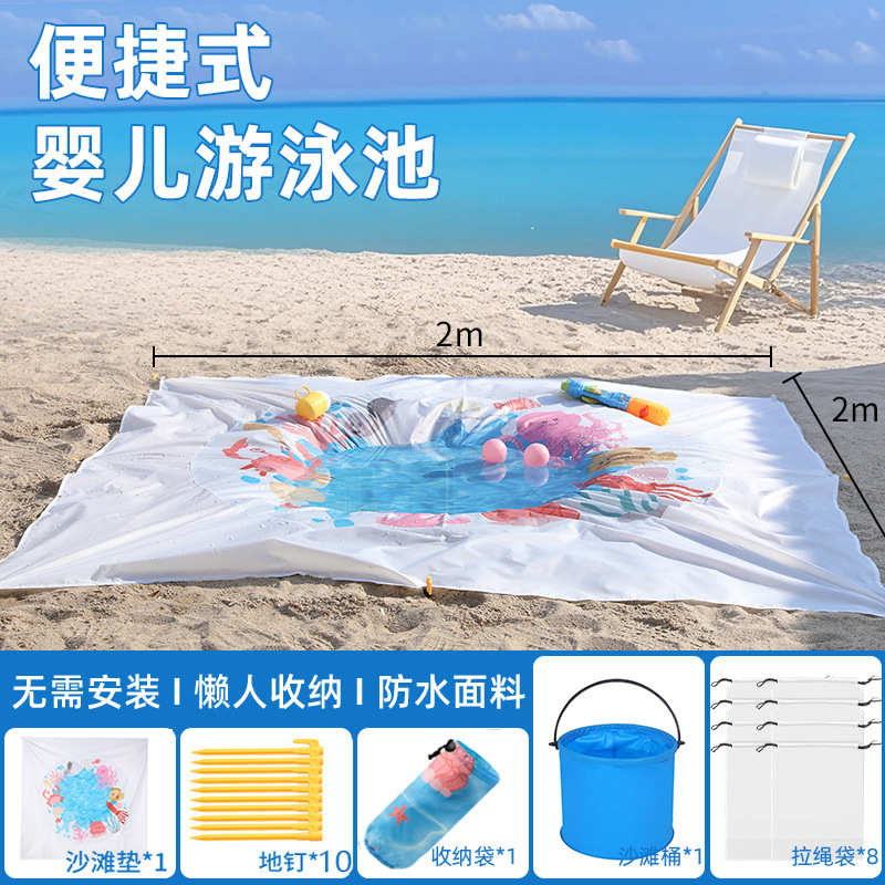 사각 비치매트 2m*2m (일반구성 + 물통 1개 + 수납가방 8개)