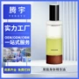 补水保湿护理清爽精华油