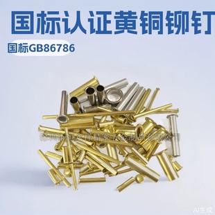 �S��ֱ�N����GB867-86�S�~�����T��~�u���u��ᔹܠ��T���~����