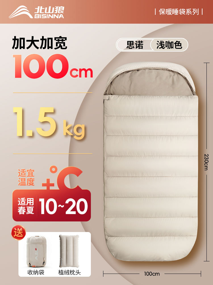 라이트 커피 1.5kg [봄, 여름 10-20℃】베개를 보내세요