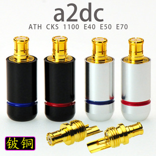 a2dc��ᘸ�Ʒ�|���^���Q����ATH CKS 1100 E40 E50 E70 DIY���C��