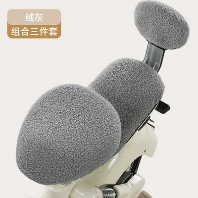 Cute Corgi Simple and High-Looking Seat – Motorcycle cushion - velvet-gray-round-seat-three-piece-set