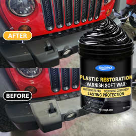 表板蜡汽车专用香型上光蜡塑料件翻新剂内饰表板喷蜡厂家直销现货