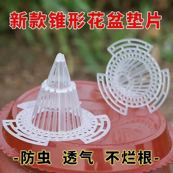 New Plastic Flower Pot Bottom Hole Mesh Pad for Orchids, Drainage Cover for Succulent Plants, Anti-Leak Soil Mesh Pad, Breathable Bottom Mesh