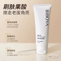 Biboya Отшелушивающий гель с фруктовой кислотой Очищающий поры от черных точек Закрытые Улучшающая куриная кожа Доступные для тела Средства по уходу за кожей