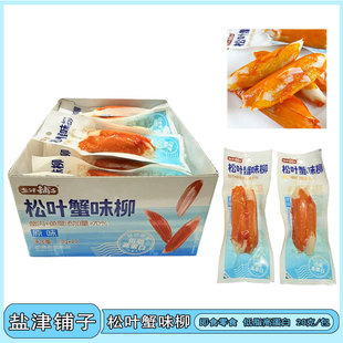�}��������~зζ����֬�ߵ��׼�ʳ��ʳԭζз��20��
