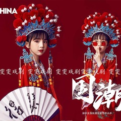 Factory-direct children's studio photography clothing: Chinese-style Peking Opera costume, phoenix crown, little female lead flower dress, runway show performance headpiece.