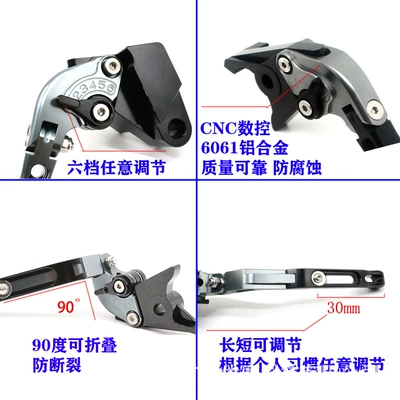 Motorcycle Handle Cover | retractable adjustable pull rod