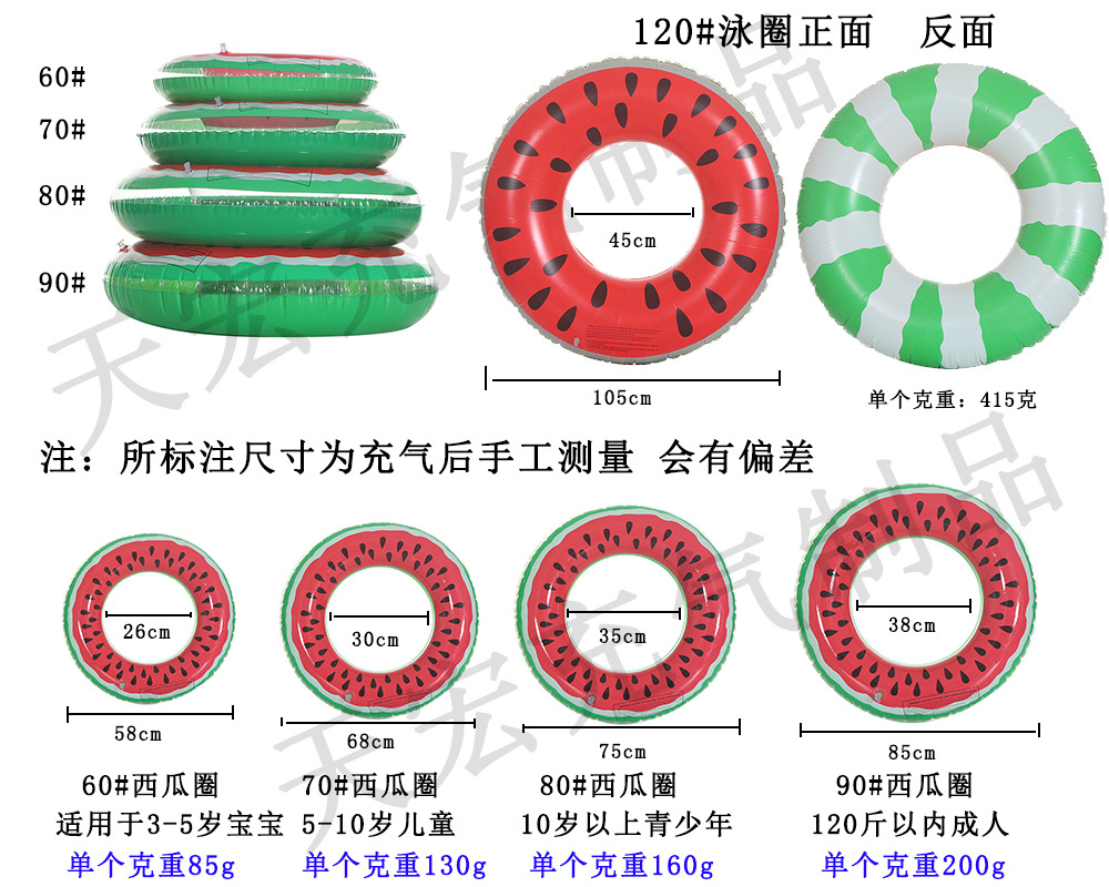 西瓜泳圈详情1