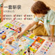 Mideer Milu Children's Monopoly Board Game Children's Edition China Travel Banknote Ability Board Game Chess Parent-Child Gift