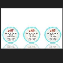 �����v΢�מVĤ25mm 0.2/ 0.45/ 0.8&mu;m����w�S��MCE100Ƭ/��