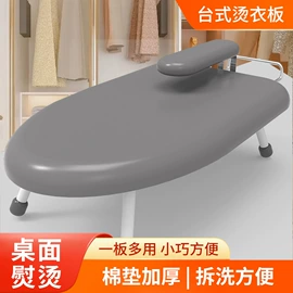 熨烫板;收纳箱;晾衣架晾晒架