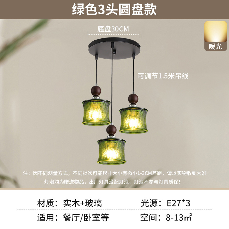 Restaurante japonés nórdico dormitorio simple casa de alojamiento lámpara de cabezal de cama balcón bar ventanas bar candelabros de vidrio de nuez