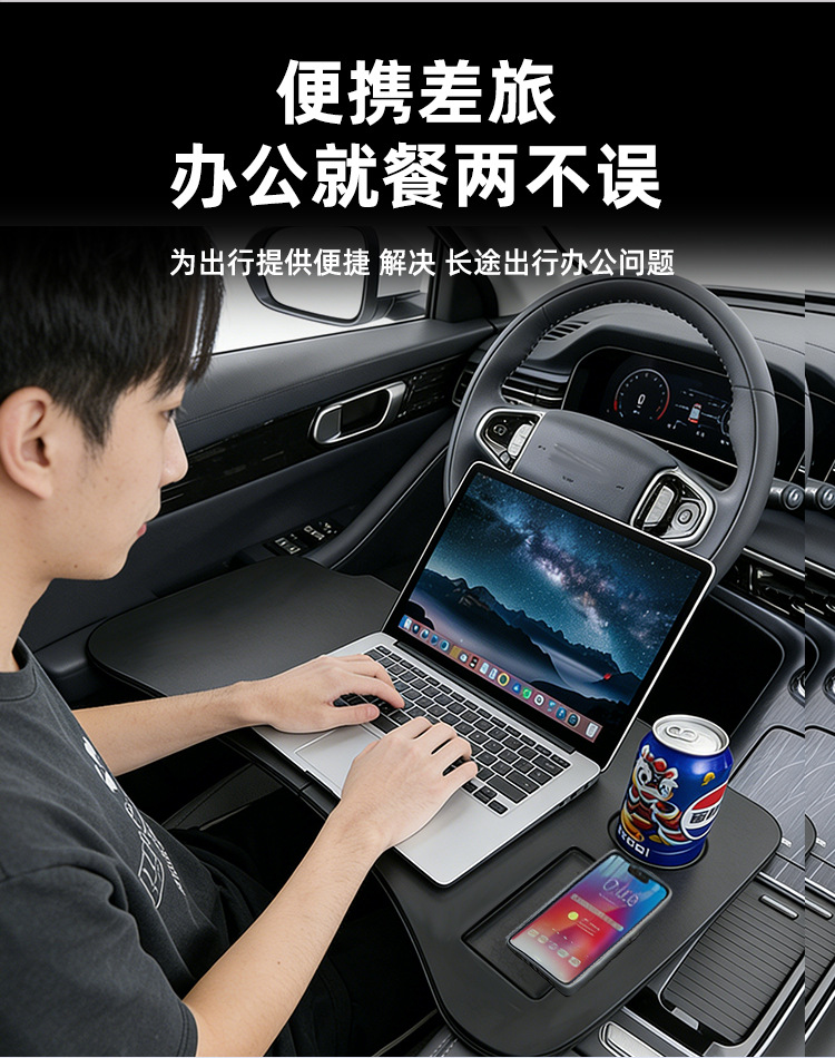 Suitable for Geely Xingrui Folding Small Table Board, In-Car Dining Table, Dining Tray, Car Laptop Stand Supplies