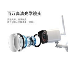 红外夜视摄像头无线监控室外手机远程高清监控摄像头防水双向语音
