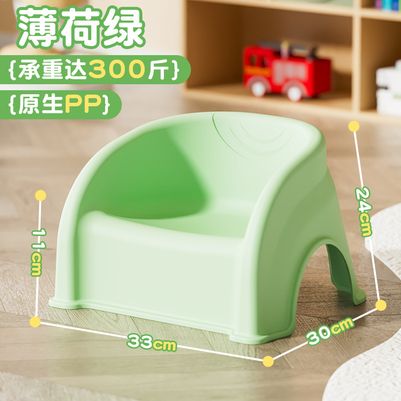 幼児スツール家庭用プラスチック肥厚小さなスツール背もたれ椅子クリエイティブミニマリストスタイルリビングルーム子供用ソファ椅子|undefined