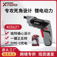 XPOWERSҳʽDþSbжݽz늄ݽzl