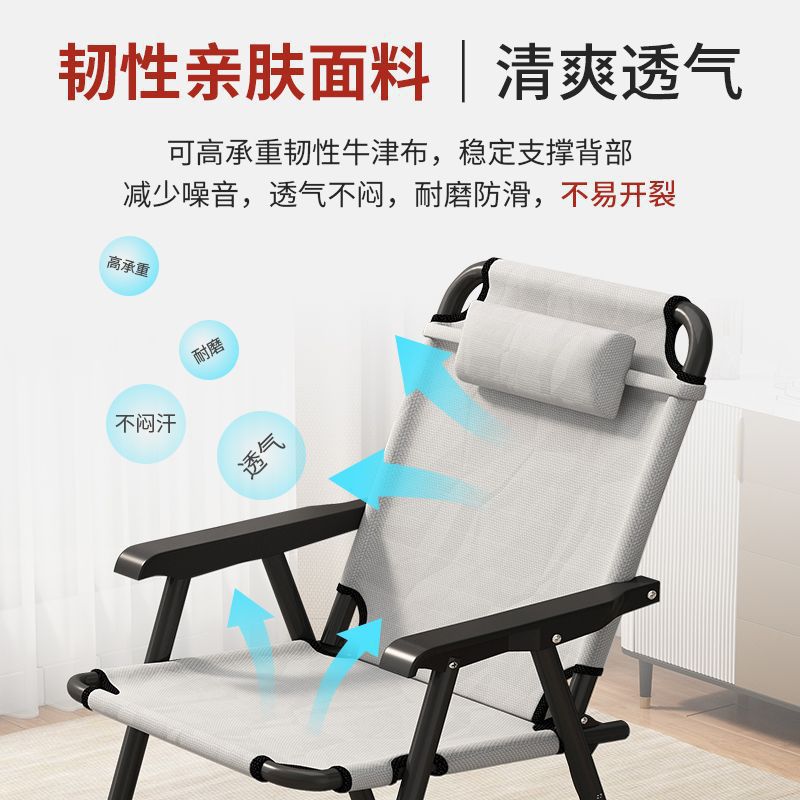 Silla reclinable para el almuerzo Silla plegable Sentado cómodo y sedentario Silla de ocio con balcón de verano Silla perezosa portátil de oficina Puede acostarse y dormir