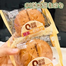 麦得隆 藜麦欧包   手撕面包   5斤  独立包装  休闲零食