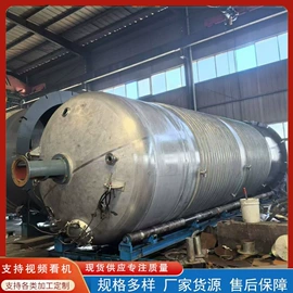 储罐;反应釜;滚筒干燥设备