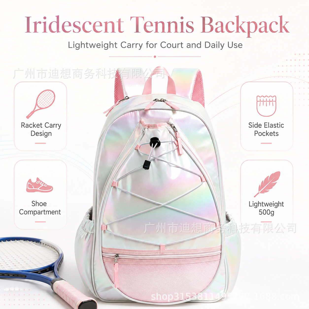 Stylish women's tennis bag, 2026 new model, large capacity, suitable for children, badminton bag, shoulder bag, pickleball racket bag