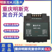 �ؑc��˹�ˏͺ��_�PMJD-45G 25G 80G 45F 80F���๲�aͶ�� ԭ�S��