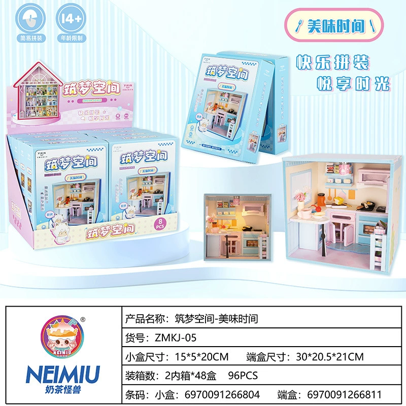 Эксин [модульный конструктор-музыкальные мечты пространство жилой сцены модель домика для отдыха игрушка-конструктор для детей]