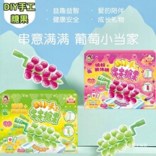 DIY�����ǹ���������ʳ�����b���ԳԵ���߃�ͯ�}�Q��diy�ǹ�