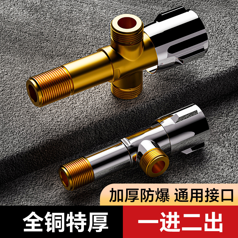 Extended Triangle Valve, All-Copper, One Inlet, Two Outlets, Extended Threaded Connector, Three-Way Dual Outlet, High-Flow Ball Valve for Hot and Cold Water