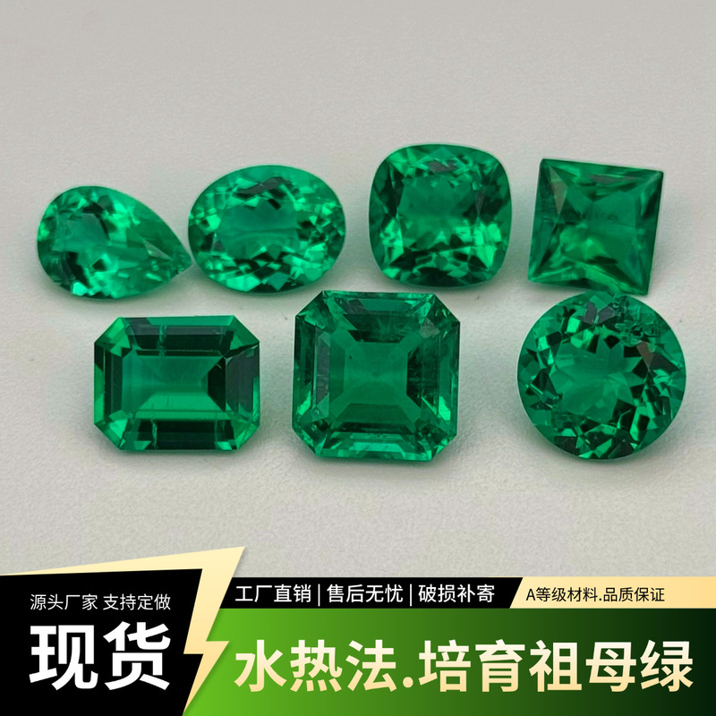 Cotton-Containing Oval-Shaped Cultured Emerald, Thermally Grown Colombian Emerald Gemstone Loose Stone